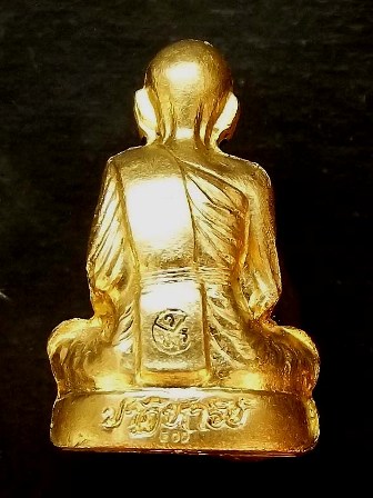 หลวงพ่อคูณ รุ่นปาฏิหาริย์ EOD รูปเหมือนปั๊ม เนื้อทองเหลือง  แยกจากชุดกองทุนซื้อที่ดิน