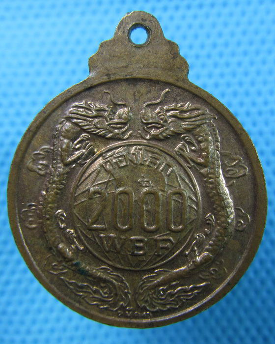 เหรียญก้องโลก หลวงพ่อสมชาย วัดเขาสุกิม จ.จันทบุรี..เริ่ม20บาท.(15/05/57-98)