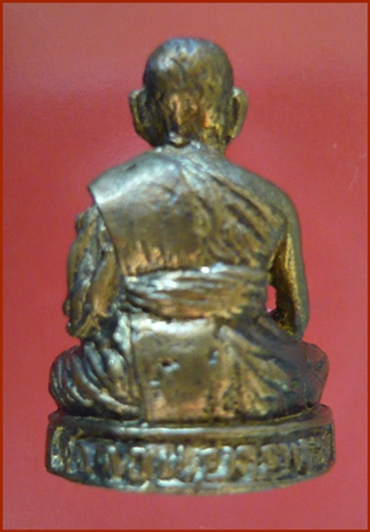 พระรูปเหมือน รุ่นอายุ ๘๐ ปี หลวงพ่อแช่ม วัดดอนยายหอม จ.นครปฐม