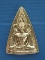 เหรียญพระพุทธชินราช วัดพระศรีรัตนมหาธาตุ อัลปาก้า....1