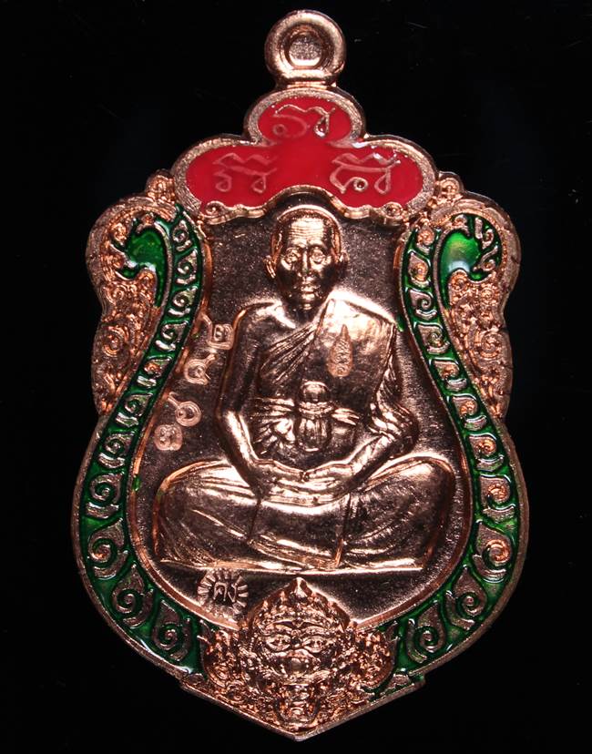**เหรียญเสมามหากาฬ หลวงพ่อคง วัดกลางบางแก้ว เนื้อทองแดงลงยา เลข 2463 เคาะเดียวแดง**