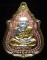 **เหรียญหลวงปู่ทวดนิ้วกระดก หลวงพ่อเพชร สุภทฺโท วัดไทรทองพัฒนา 3K จิวเวอรี่ เคาะเดียว**767