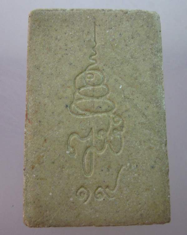 พระสมเด็จวัดบวรฯ ปี๑๙