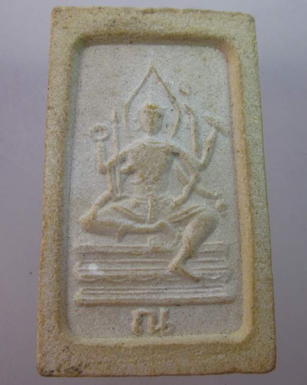 พระผงพระพุทธหลังพระพรหม ไม่ทราบที่ครับ