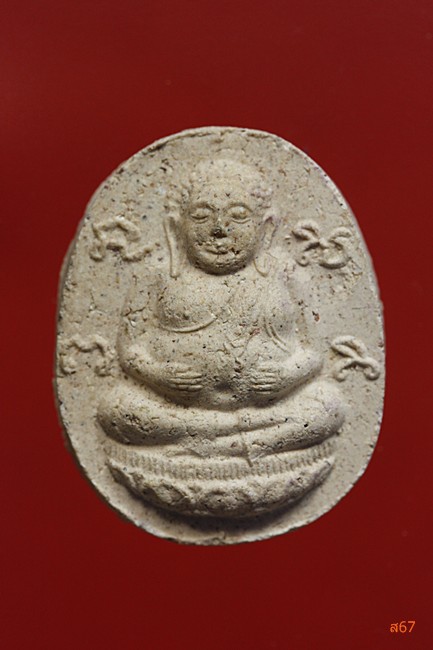 พระผงสังฆจายเก่าไม่ทราบที่