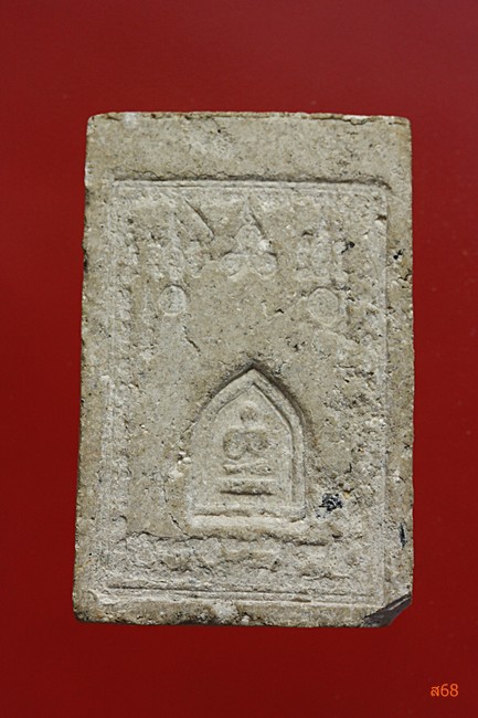 พระสมเด็จไม่ทราบที่