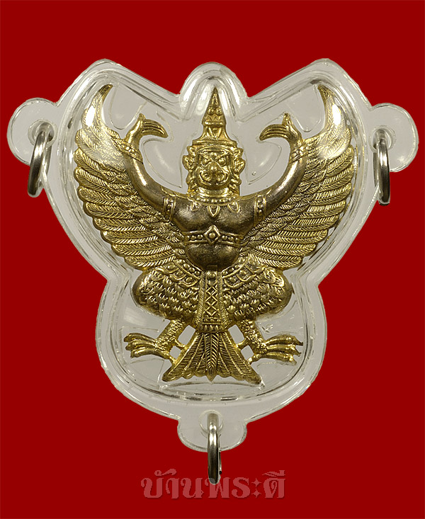 ครุฑ เนื้อทองเหลืองกะไหล่ทอง ขนาด 3.5 x 3.5 ซม. 