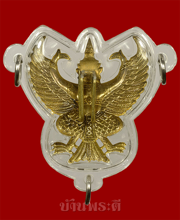 ครุฑ เนื้อทองเหลืองกะไหล่ทอง ขนาด 3.5 x 3.5 ซม. 