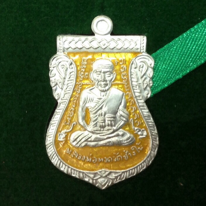 เหรียญเสมาหน้าเลื่อนหลวงปู่ทวด หลังอาจารย์ทิม รุ่น432ปี ชาตกาล เงินลงยา บล็อก2จุดรัดประคตข้างเดียว