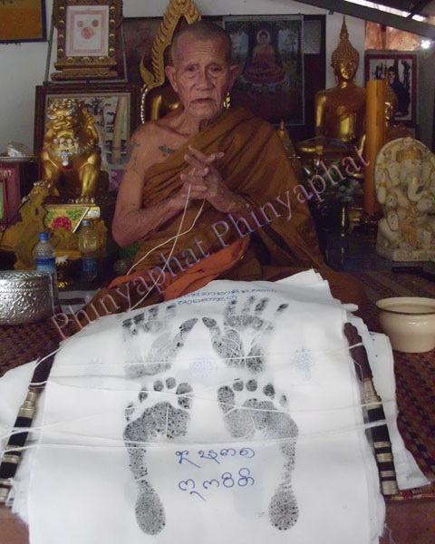 เหรียญกายทิพย์ เนื้ออัลปาก้า ญาท่านเขียน ปุญฺญกาโม ที่พักสงฆ์ป่าช้าบ้านโพนสิม จ.อุบลฯ**1**