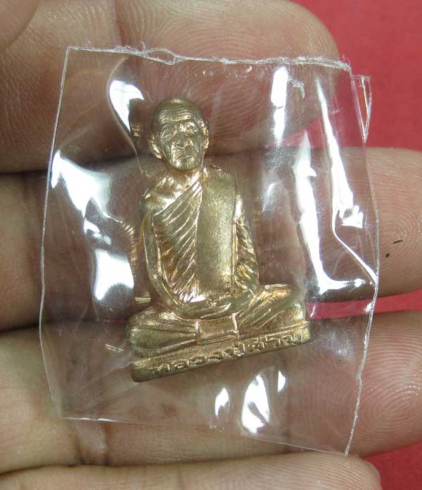 รูปเหมือนปั๊มหลวงปู่คำบุ คุตฺตจิตโต วัดกุดชมภู จ.อุบล ฯ พร้อมกล่องเดิมวัดใจ