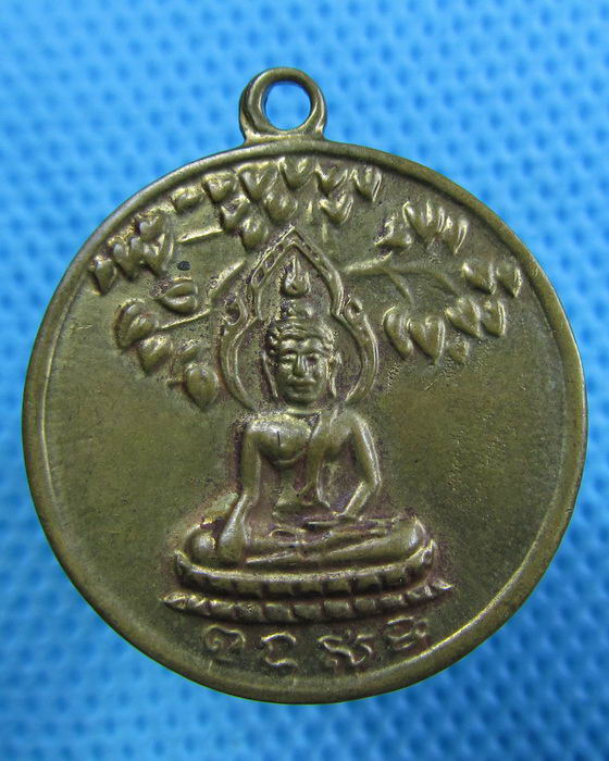 เหรียญพุทธมามกะปี2511..... เก่าสวยเดิม ไม่ทราบที่ครับ ..เริ่ม20บาท.(16/05/57-124)