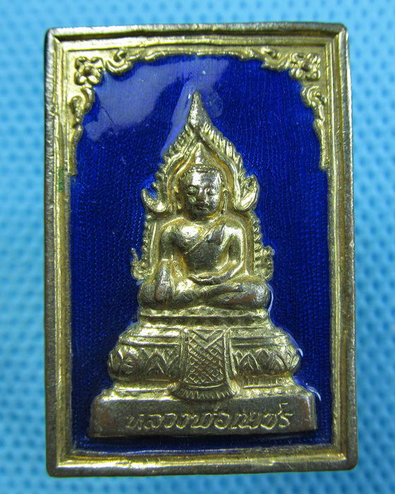 เหรียญหลวงพ่อเพชร พระสุทัสสีมุนีวงศ์(บุญมี) วัดท่าหลวง พิจิตร..เริ่ม20บาท.(16/05/57-127)