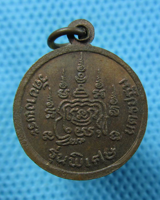 เหรียญกลมเล็ก หลวงพ่อเปิ่น วัดบางพระ รุ่นพิเศษ..เริ่ม20บาท.(16/05/57-133)