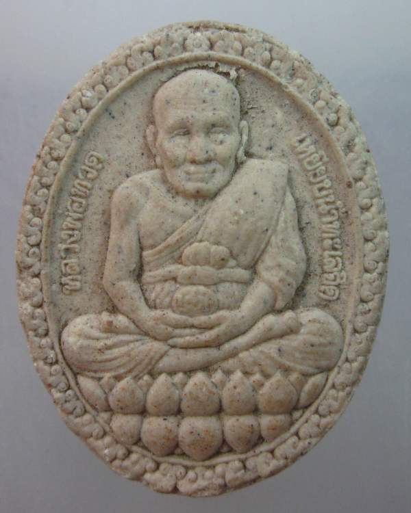 พระหลวงปู่ทวดเปิดโลกรุ่น๒ วัดสะแก จัดสร้าง