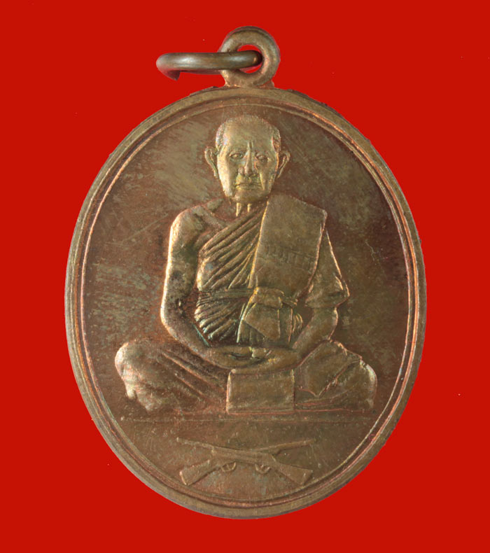 เหรียญเสาร์ห้า  ๗ รอบ หลวงพ่อสมควร วัดศณีสวรรค์สังฆาราม (ถือน้ำ)นครสวรรค์ ปี ๒๕๔๓ 