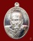 เหรียญหลวงพ่อทวด พิมพ์เม็ดแตง รุ่น 1 พุทธอุทยานมหาราช