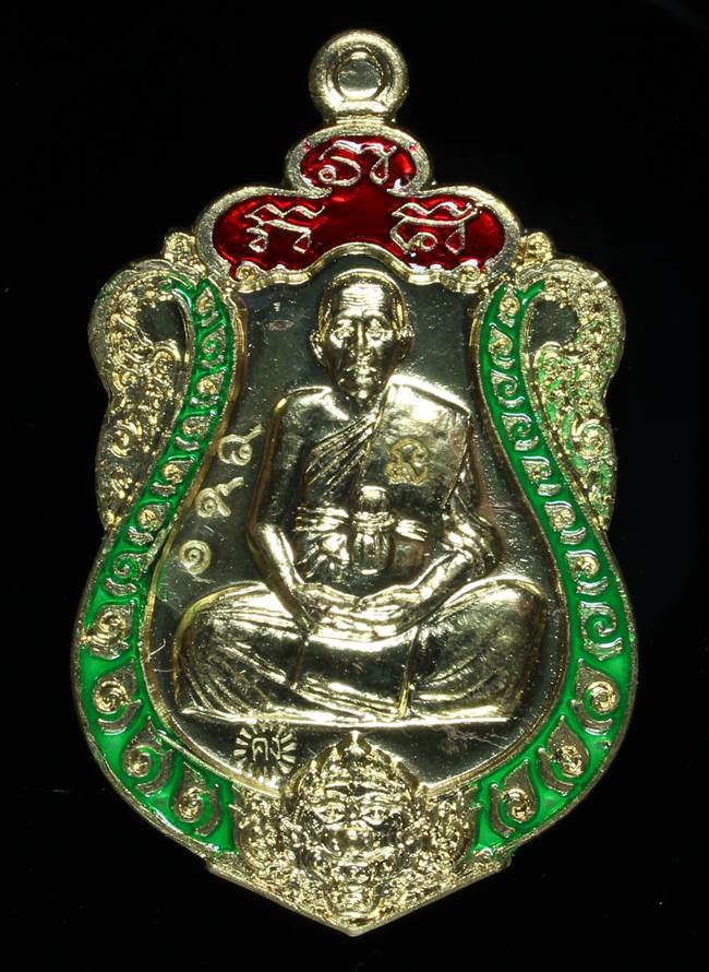 **เหรียญเสมามหากาฬ หลวงพ่อคง วัดกลางบางแก้ว เนื้อทองทิพย์ลงยา เลข 891 เคาะเดียวแดง**
