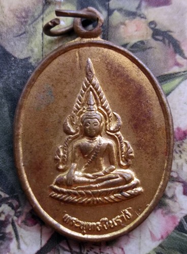 10 บาท กับ เหรียญพระพุทธชินราช  ...Bi621
