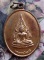 10 บาท กับ เหรียญพระพุทธชินราช  ...Bi621