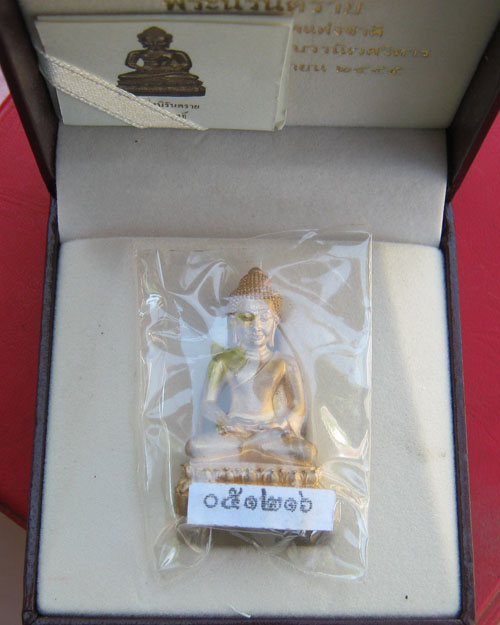 พระกริ่งนิรันตราย สำนักงานตำรวจแห่งชาติ.วัดบวรนิเวศวิหาร