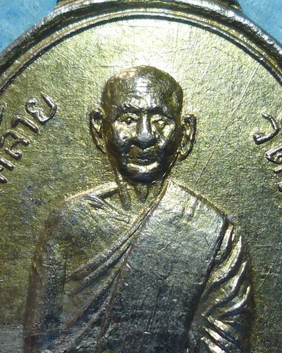 เหรียญพ่อท่านคล้าย วาจาสิทธิ์ วัดสวนขัน ออกวัดเสมาเมือง ปี2512 เนื้อทองฝาบาตรชุบนิเกิ้ลกะไหล่ทอง