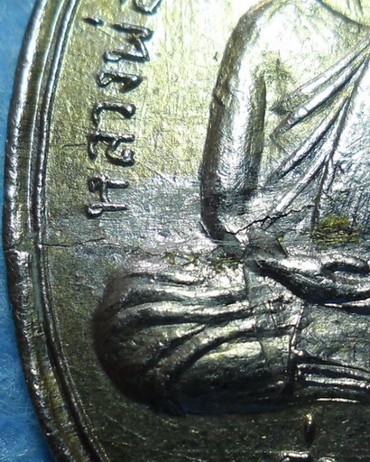 เหรียญพ่อท่านคล้าย วาจาสิทธิ์ วัดสวนขัน ออกวัดเสมาเมือง ปี2512 เนื้อทองฝาบาตรชุบนิเกิ้ลกะไหล่ทอง