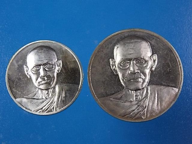 เหรียญเนื้อเงิน 122ปี พิมพ์ใหญ่+เล็ก พร้อมกล่อง เคาะเดียว