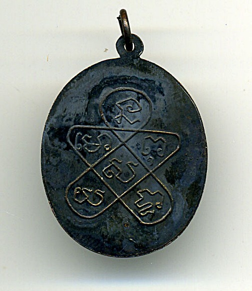 @หลวงพ่อแดงเสก@หลวงพ่อฉุย (ปี14 บล็อคแรกไม่มี พ ศ)++++++++++++(มี พ ศ ปี 16 บล็อค 2) 2