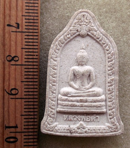 10 บาท พระผงหลวงพ่อดำ วัดหินดาด อ.ปากช่อง จ.นครราชสีมา .....รหัส ik100