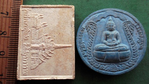 10 บาท พระผงหลวงพ่อพุทธโสธร *** Pj240