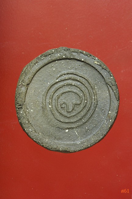 พระสังฆจาย พิมพ์จันทร์ลอย ไม่ทราบที่