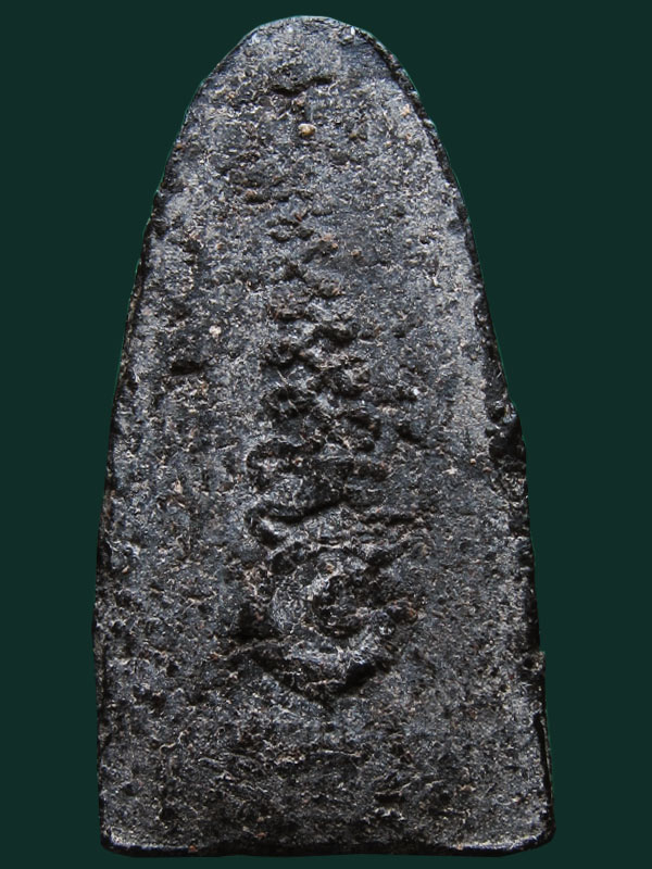 ขอเคาะเดียว