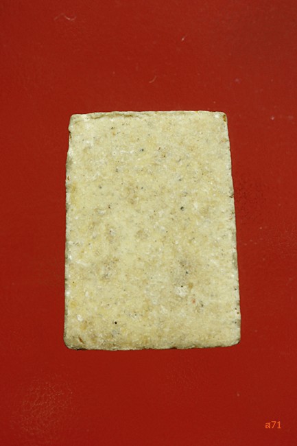 พระสมเด็จพิมพ์เล็กไม่ทราบที่