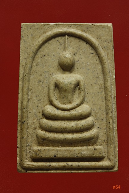 พระสมเด็จหลังยันต์ไม่ทราบที่