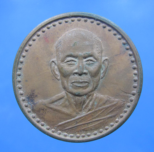 หลวงพ่อยิด วัดหนองจอก 