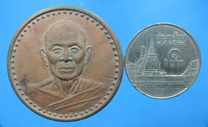 หลวงพ่อยิด วัดหนองจอก 