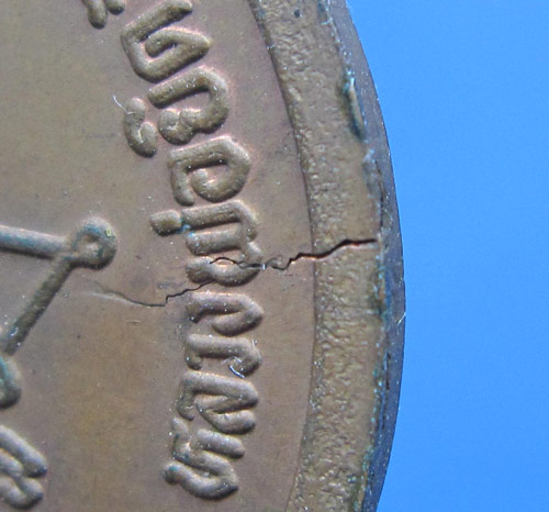 หลวงพ่อยิด วัดหนองจอก 