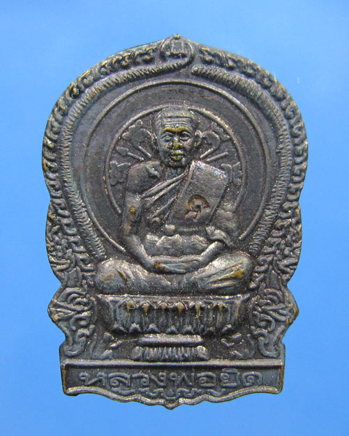 หลวงพ่อยิด วัดหนองจอก