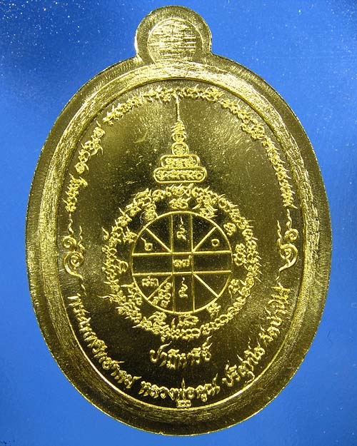 เหรียญรูปไข่ พิมพ์ครึ่งองค์ ปาฏิหาริย์ EOD หลวงพ่อคูณ ปริสุทโธ ( 3 องค์ 3 แบบ )