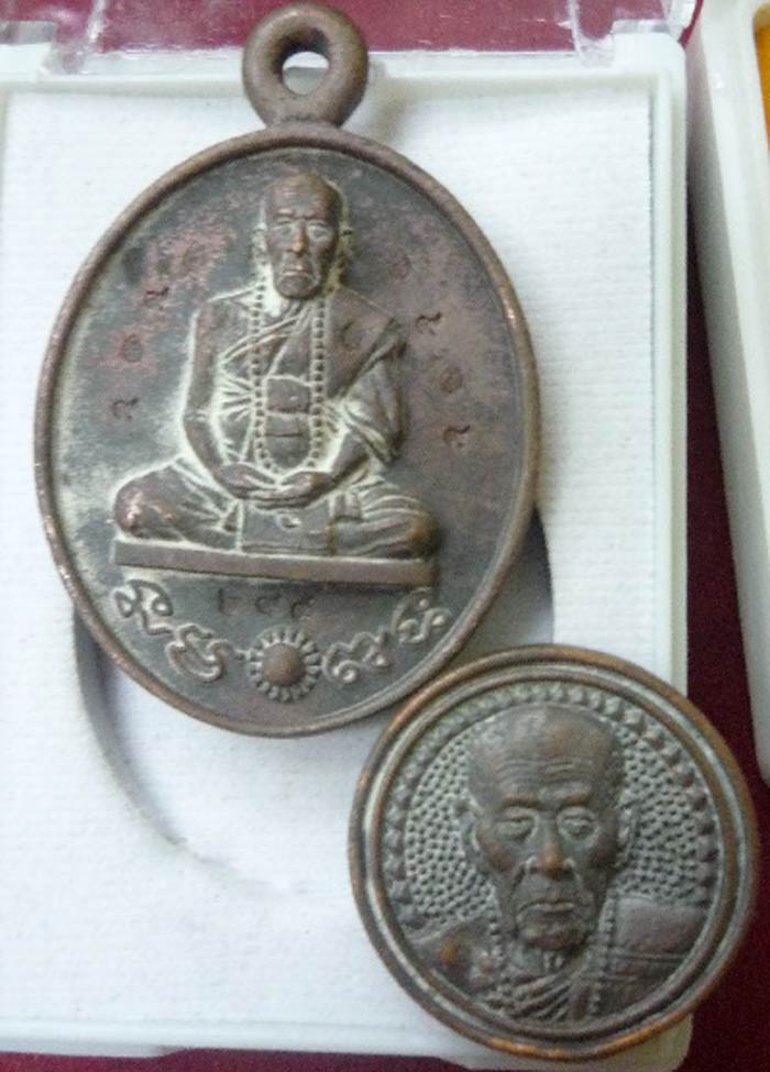 ((( มาคู่เคาะเดียว )) เหรียญหล่อชนวนเก่าผิวเดิมโค๊ตพิเศษ เฉพาะ เหรียญหล่อและโภคทรัพย์