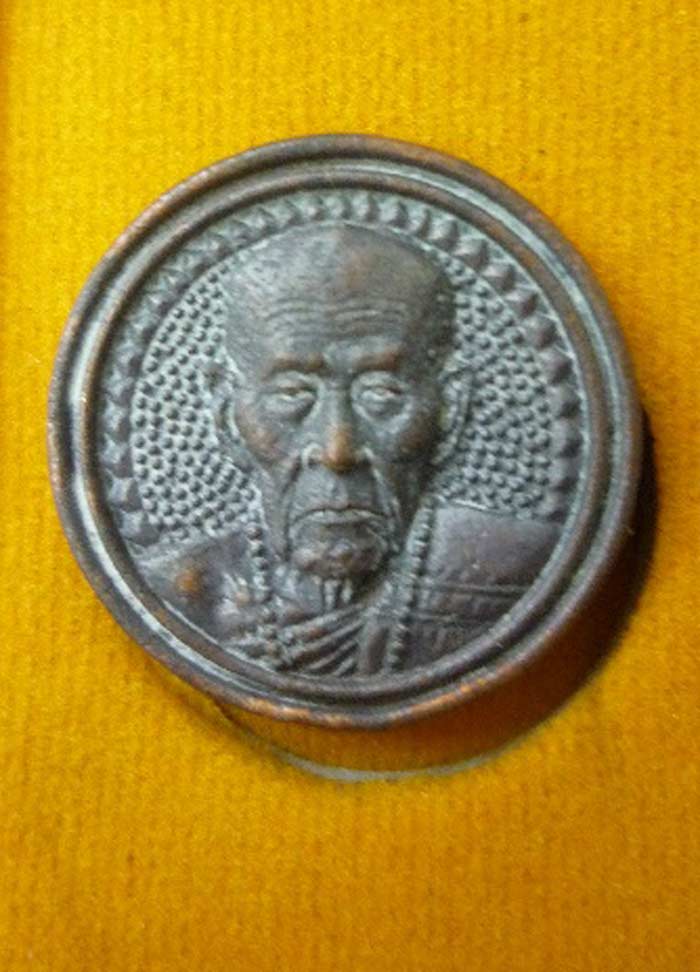 ((( มาคู่เคาะเดียว )) เหรียญหล่อชนวนเก่าผิวเดิมโค๊ตพิเศษ เฉพาะ เหรียญหล่อและโภคทรัพย์