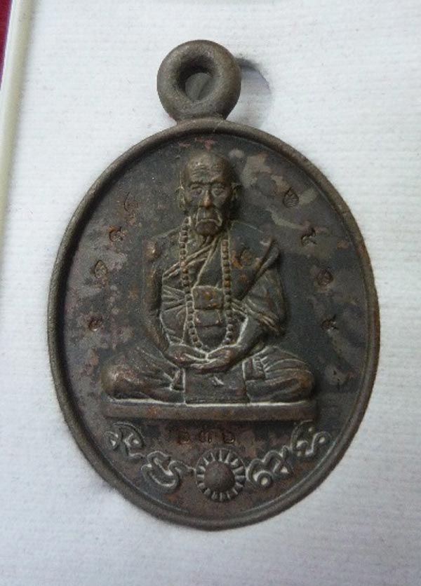 ((( มาคู่เคาะเดียว )) เหรียญหล่อชนวนเก่าผิวเดิมโค๊ตพิเศษ เฉพาะ เหรียญหล่อและโภคทรัพย์