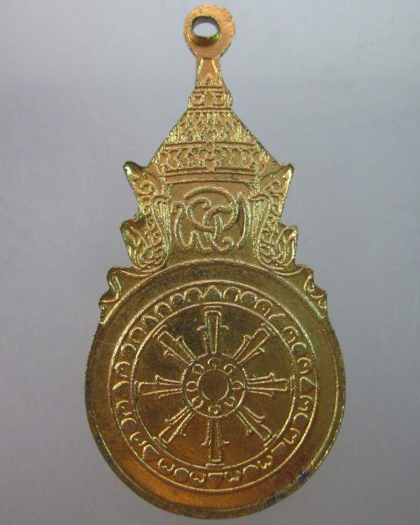 เหรียญสมเด็จพระสังฆราช  วัดสุทัศน์