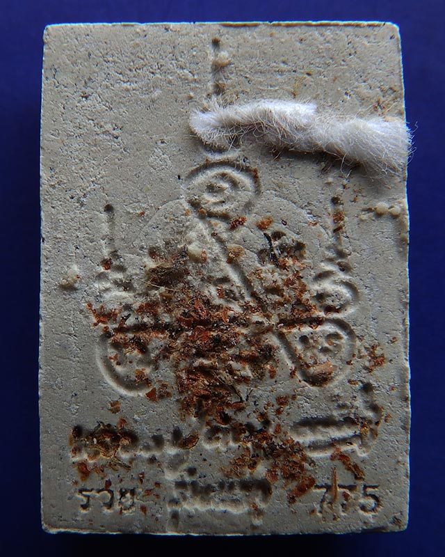 สมเด็จพิมพ์คะแนน ข้าวก้นบาตร หลวงปู่คำบุ วัดกุดชมภู พร้อมกล่องเดิม เลข 775