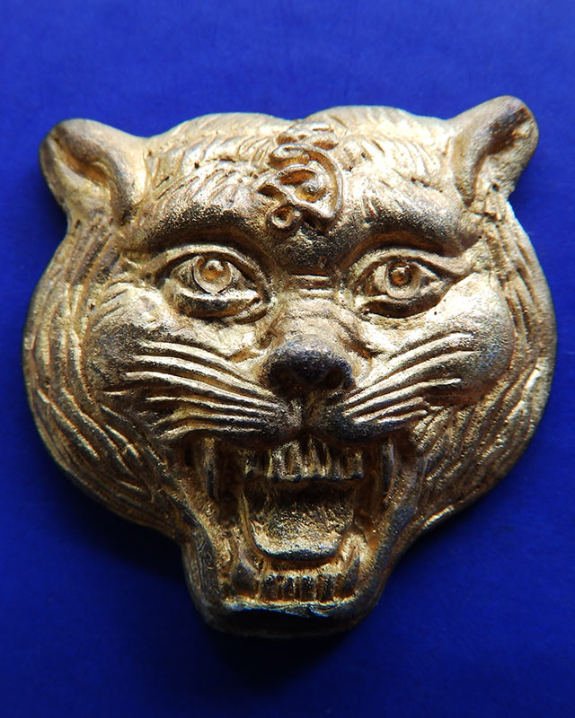 หน้ากากเสือหล่อโบราณ หลวงปู่คำบุ วัดกุดชมภู ตอกโค้ด+เลข 131 พร้อมกล่องเดิม