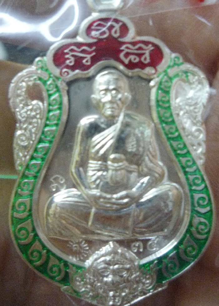 เหรียญเสมา มหากาฬ หลวงพ่อคง วัดกลางบางแก้ว (( เคาะเดียว )))