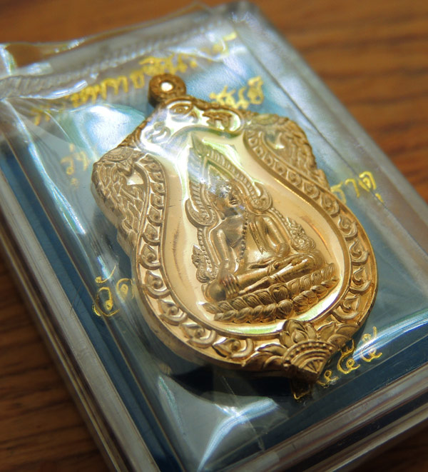 พระพุทธชินราช รุ่น จอมราชันย์ ++ เนื้อทองทิพย์ เคาะเดียวแดง ++