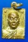 เหรียญ ลต.บุญหนา ธัมมทินโน เนื้อทองฝาบาตร รุ่น ที่ระลึกอายุ ครบ 81 ปี มีจาร หายาก สวยแชมป์(เคาะเดียว