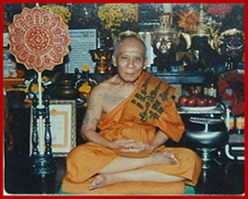 เหรียญบูชาครูพ่อแก่ หลวงพ่อแล วัดพระทรง จ.เพชรบุรี